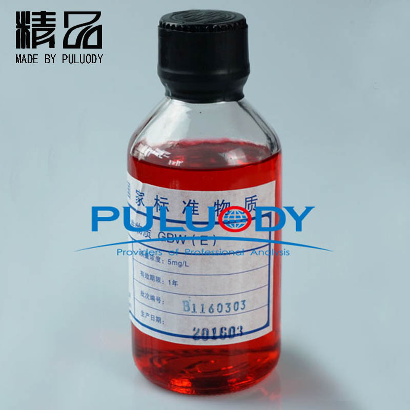 普洛帝 ACFTD 250ml油中颗粒标准物质 校准标油  油基颗粒标准物质  验证标油