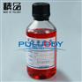 普洛帝 ACFTD 250ml油中颗粒标准物质 校准标油