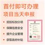 山东ISO27001信息安全管理体系办理周期需要多久多少钱