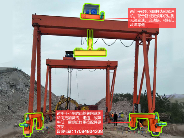 甘肃平凉轮胎门式起重机厂家MDG型单主梁吊钩