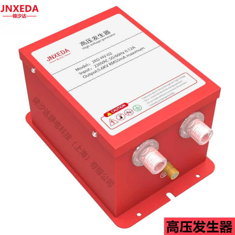 上海锦汐达JXD-HV-02静电消除器电源  静电高压发生器  静电装置