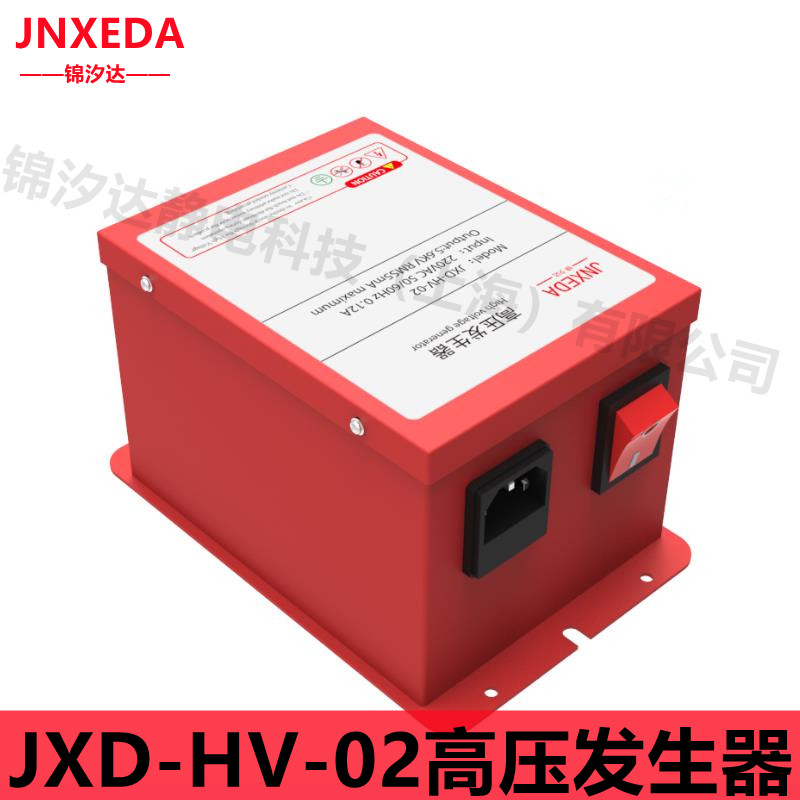 上海锦汐达JXD-HV-02静电消除器电源  静电高压发生器  静电装置