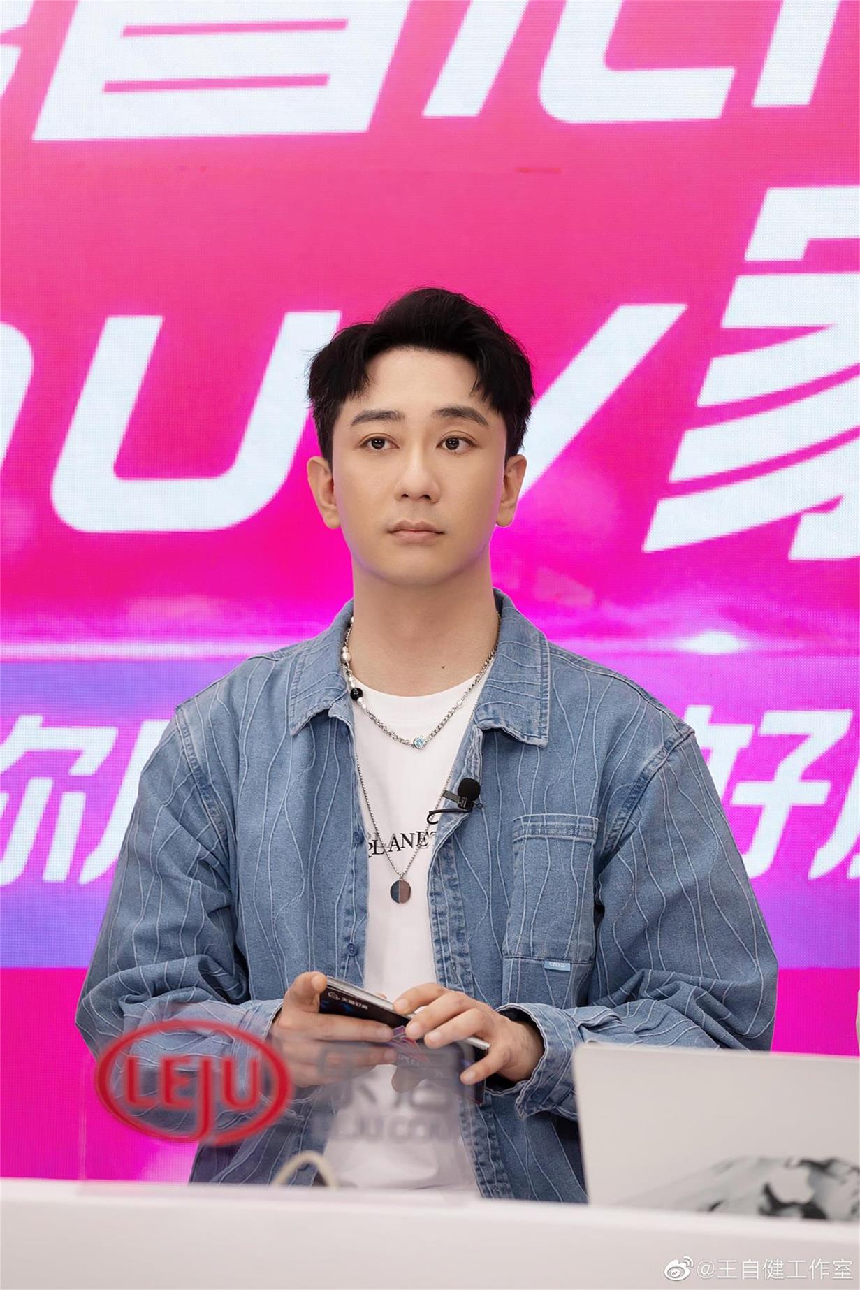 王自健新剧热播 王自健代言商演均可合作  明星商演  明星代言  明星商务
