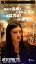 逯恣祯主演《你安全吗？》 逯恣祯代言商演均可合作