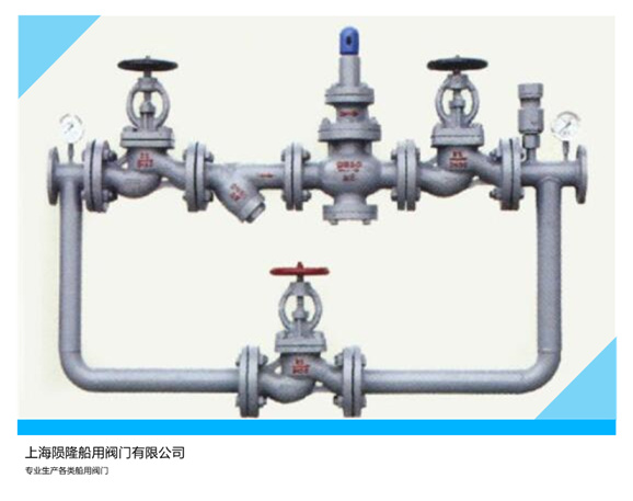 船用CB 3656-1994空气减压阀组陨隆船阀  船用空气减压阀  全铜空气减压阀  船用蒸汽减压阀