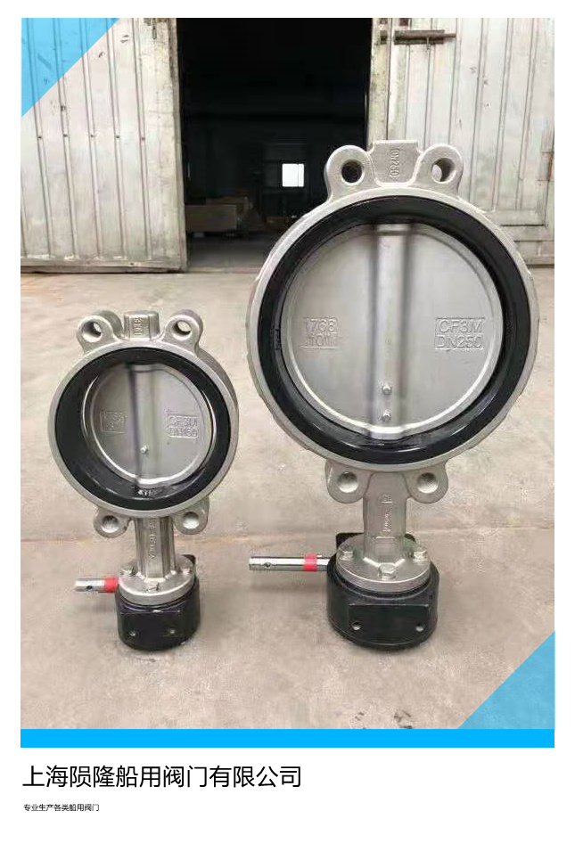 船用GB3036-94C中心型手动涡轮蝶阀可提供船检证书  船用手动涡轮蝶阀  船用手动法兰蝶阀  船用螺旋式蝶阀