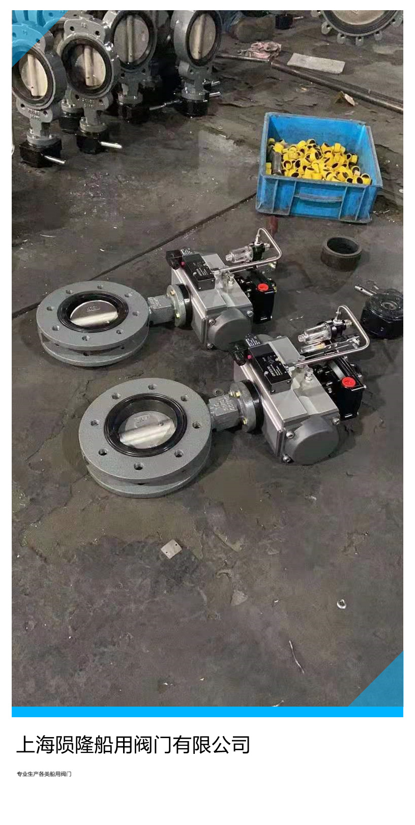 船用GB3036-94中心型气动式蝶阀Q型可提供船检证书  船用气动蝶阀  船用法兰气动蝶阀  气动带手动蝶阀