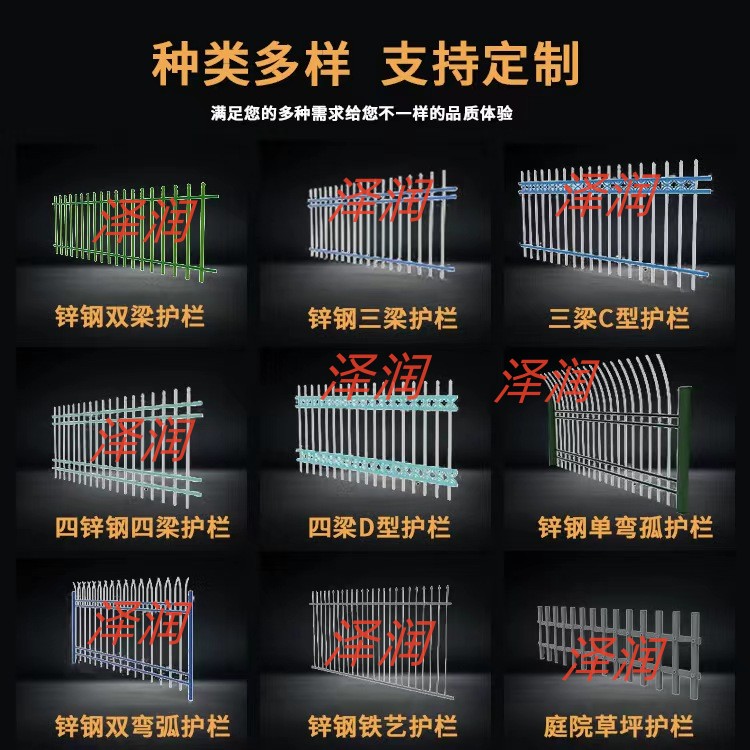 河北饶阳泽润定制锌钢护栏双边丝护栏防爬网  夹丝双边丝护栏