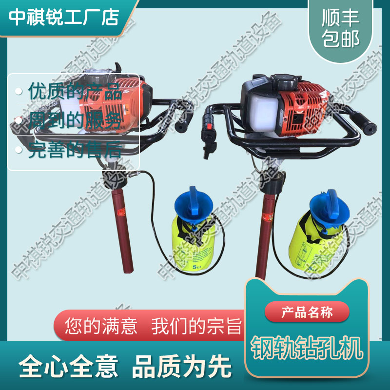 河北NSF-4.2手提式内燃螺栓钻取机_交通轨道设备  气动钢轨钻  内燃木枕钻孔机