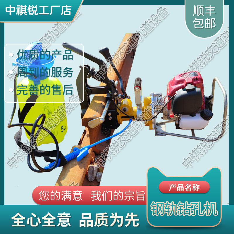 甘肃NZG-31Ⅱ型钢轨内燃钻孔机_槽型轨钢轨钻孔机  内燃钢轨钻孔机