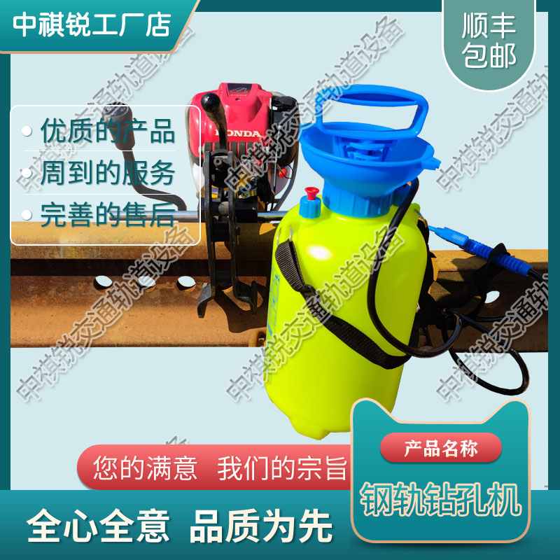 甘肃NZG-31Ⅱ型钢轨内燃钻孔机_槽型轨钢轨钻孔机  内燃钢轨钻孔机