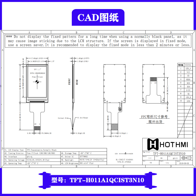 1.14寸手环标准屏/135*240分辨率/TFT