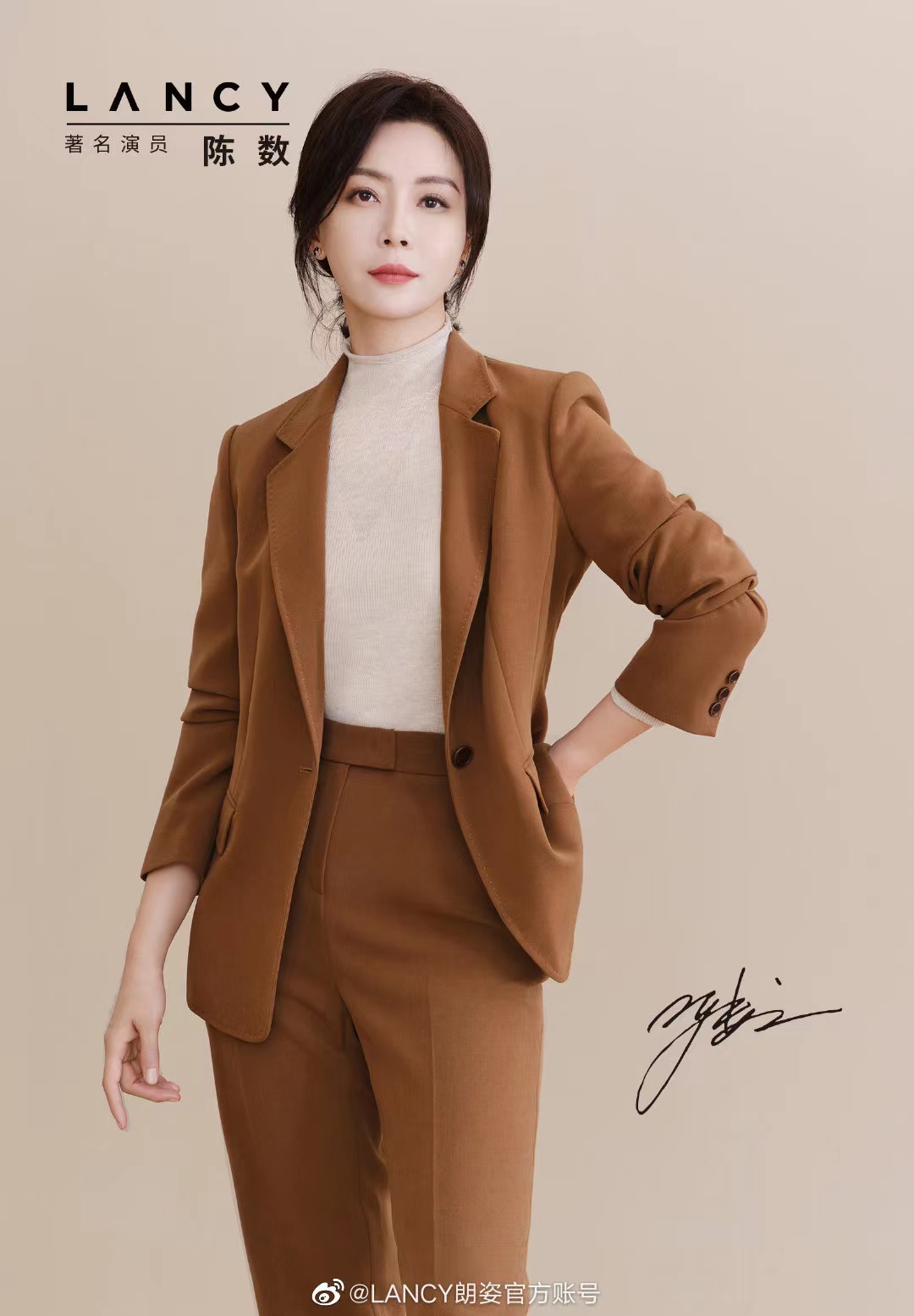 朗姿·LANCY女装折扣货源 女装大衣羽绒服 女装大码上衣