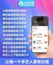 理发店为什么要上线手艺人预约系统？