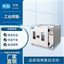 利勃工业烘箱-LB-4AB