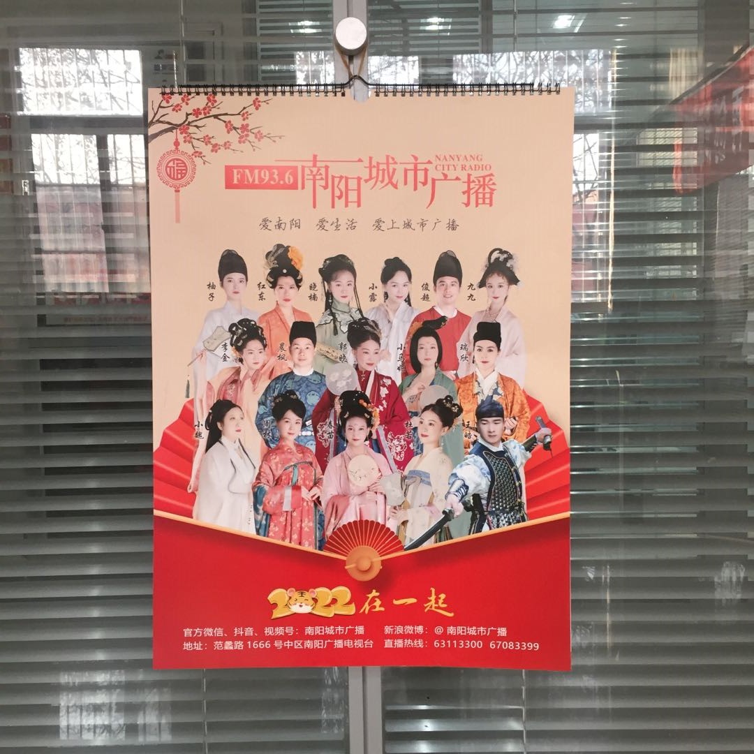 2023年挂历印刷台历印刷  台历挂历定制印刷