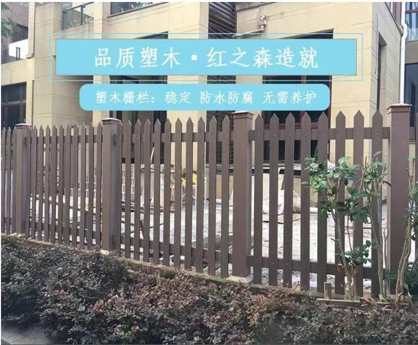 别墅庭院塑木围栏供应 公园木塑栏杆栅栏