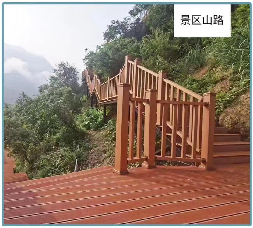 别墅庭院塑木围栏供应 公园木塑栏杆栅栏