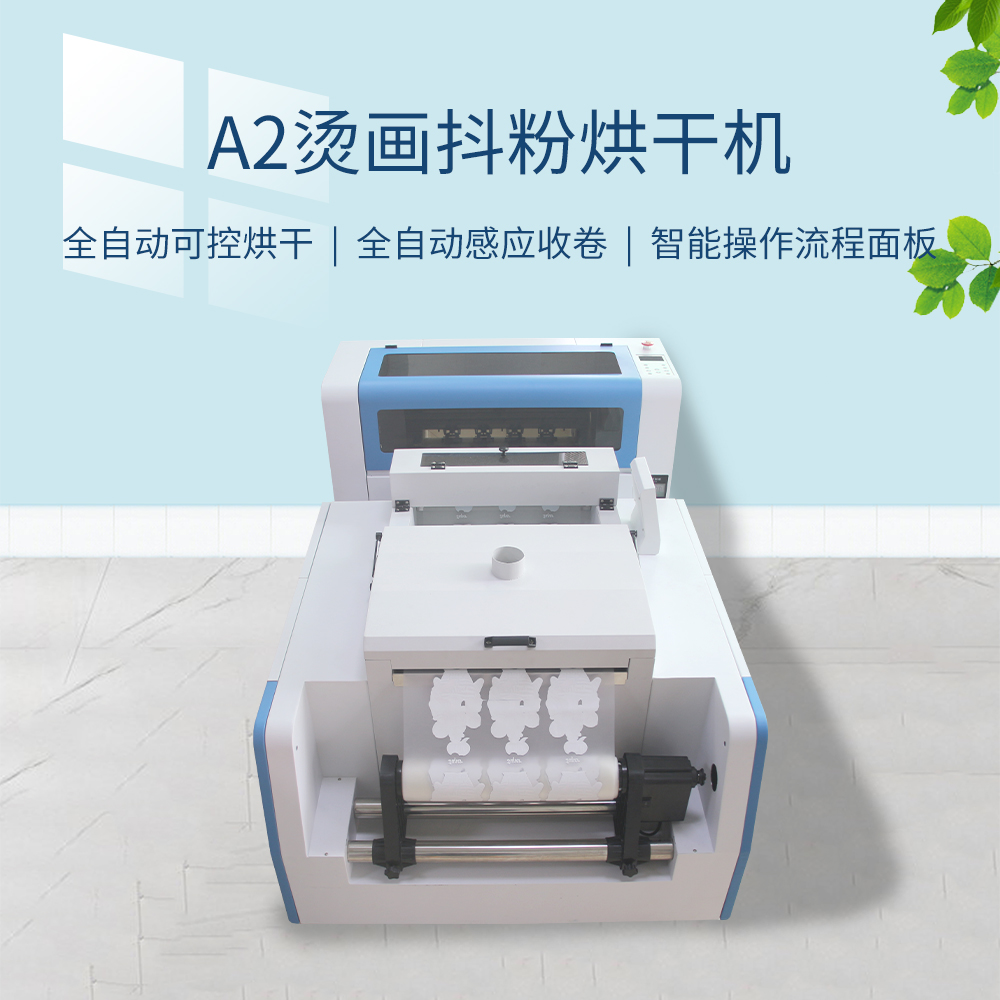 深圳供应白墨全自动烫画一体机  柯式烫画机厂家  烫画打印机