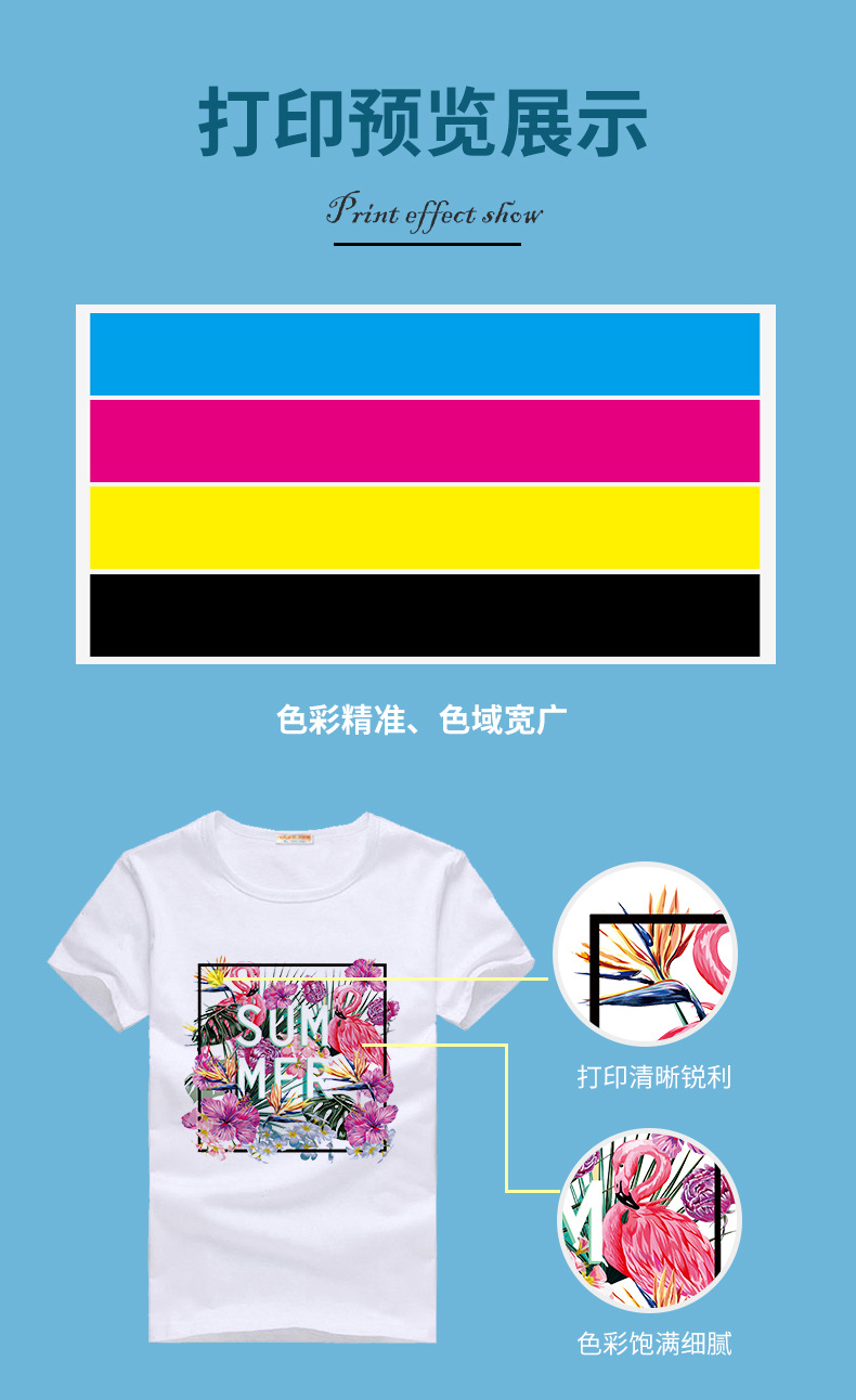 专业生产服装印花墨水、白墨烫画墨水  可乐谷  服装烫画墨水  DIY图案印机墨水  江苏烫画墨水
