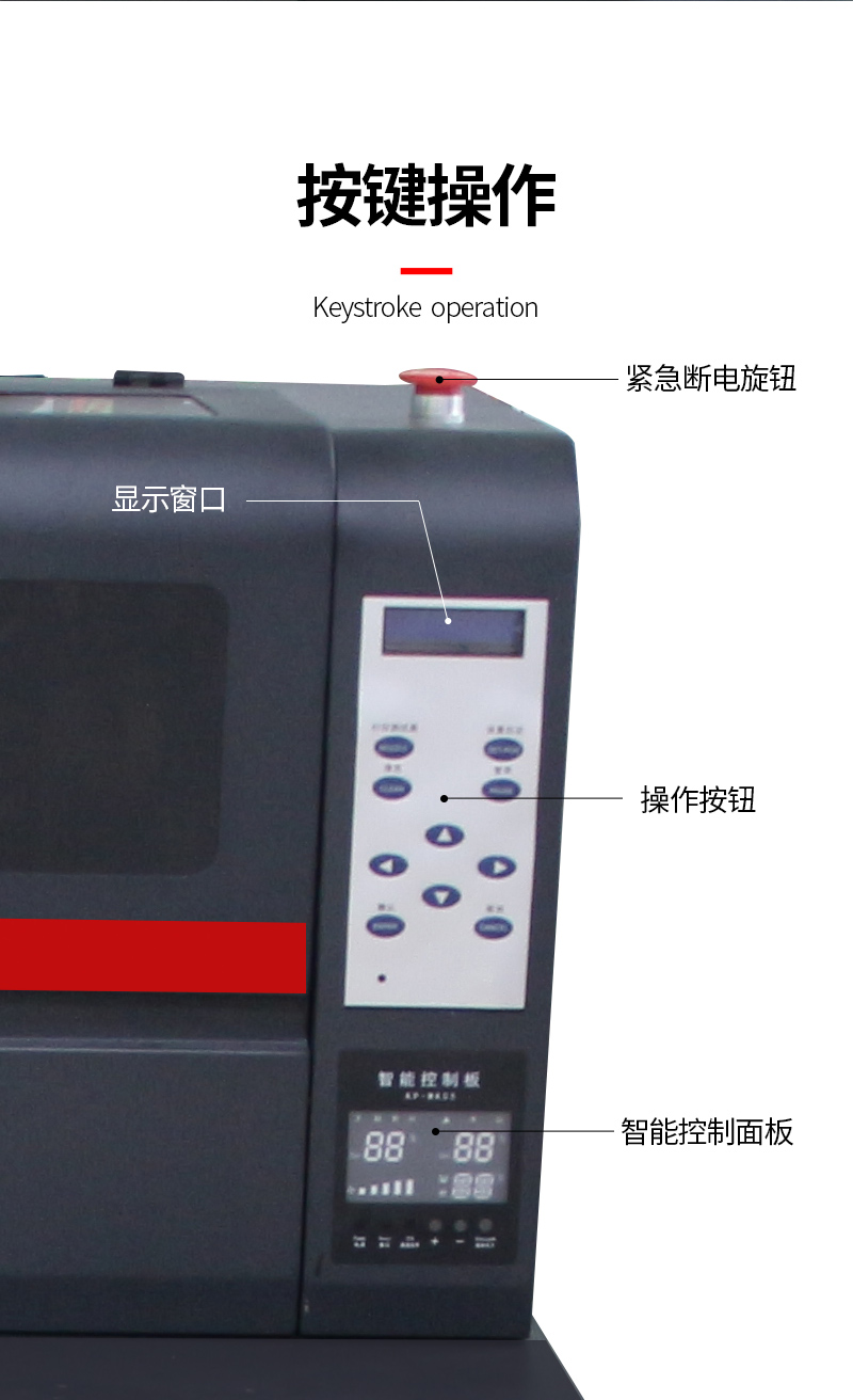 厂家供应数码标签打印机 标签机  数码标签机  深圳标签机