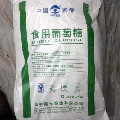 江西无水葡萄糖聚合氯化铝纯碱