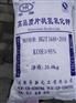 江西片碱纯碱草酸