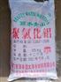 江西聚合氯化铝硼砂纯碱