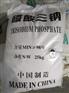 江西磷酸三钠氢氧化钾工业盐