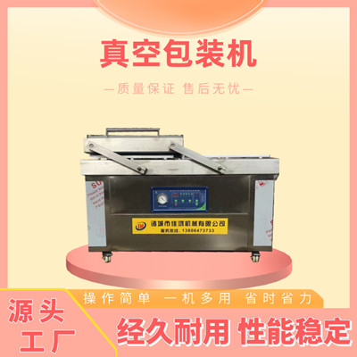 玉米包装机 全自动花生米包装机 连续式滚动包装机