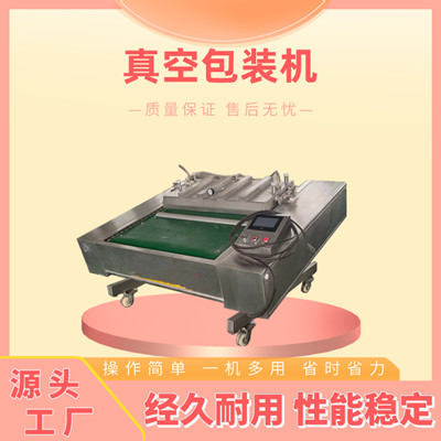 玉米包装机 全自动花生米包装机 连续式滚动包装机