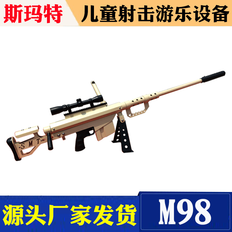 斯玛特游乐设备气炮枪儿童乐园设备气炮-黑金  游乐气炮