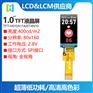 0.96寸TFT血氧仪标准屏横竖两用80*160分辨率TFT