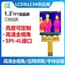 1.3寸方形TFT考勤机显示屏指纹考勤机显示屏