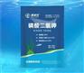 磷酸二氢钾澳科氏海洋肥