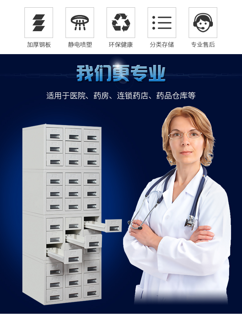 江苏医院病理切片柜晾片柜、蜡块密集架柜厂家  玻片柜  蜡块柜