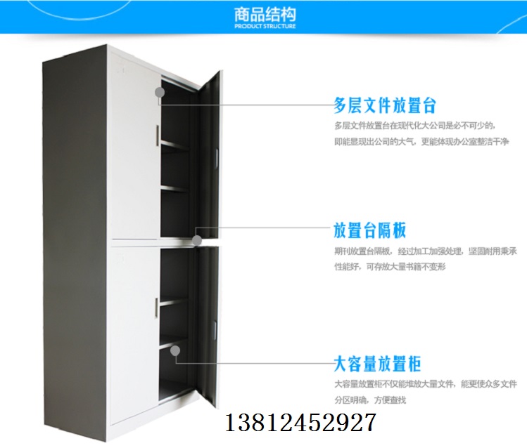 镇江不锈钢更衣柜鞋柜_工具柜生活柜_鞋柜储物柜厂家