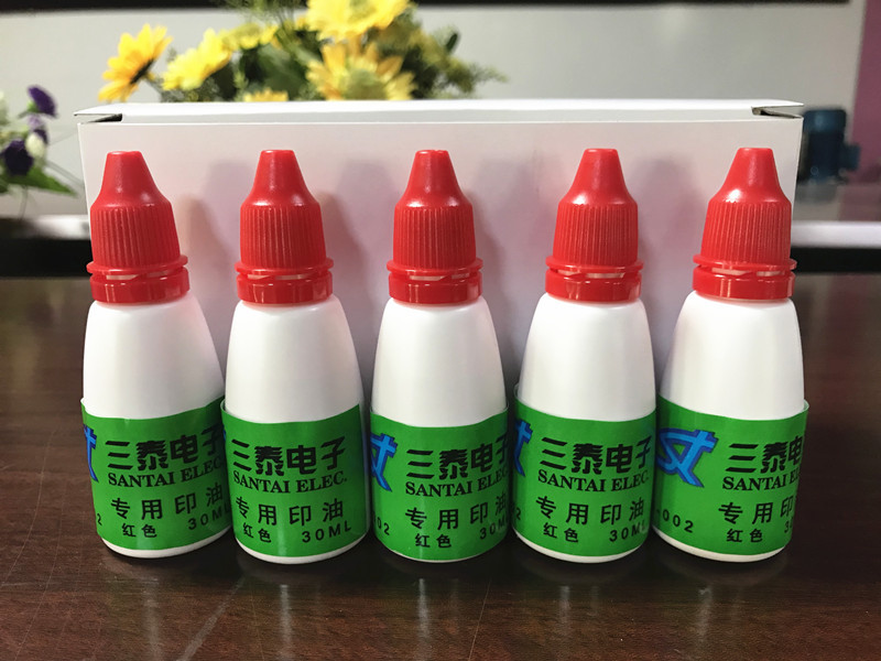 菌和回单机专用印油红色银行医疗自助打印机用002印油  菌和JH-002印油  长城南天三泰菌和印油