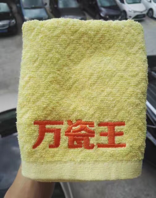 西安广告毛巾定制 纯棉毛巾制作可绣字的毛巾