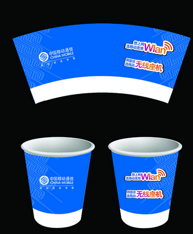 西安定制一次性纸杯 广告纸杯可印制LOGO