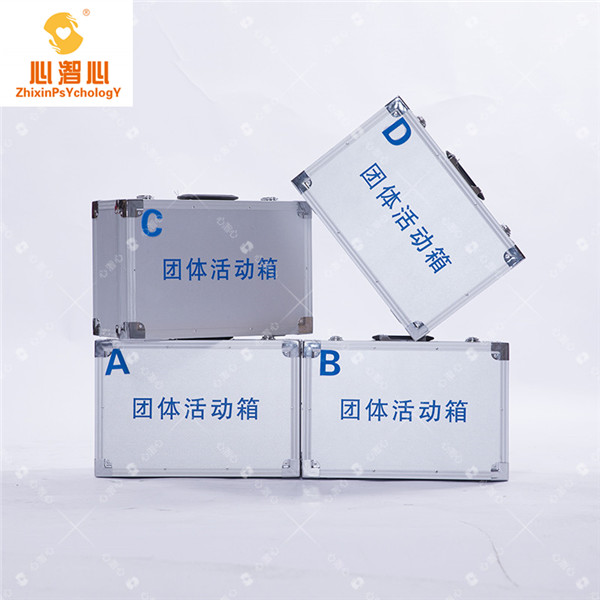 团体活动室心理产品 团体活动箱  控制系统  身心反馈  箱庭游戏