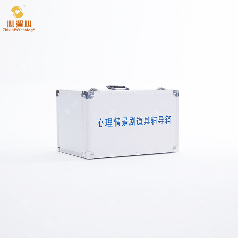 心理情景剧道具活动箱 团体辅导箱 心理辅导箱  团体活动  情景箱