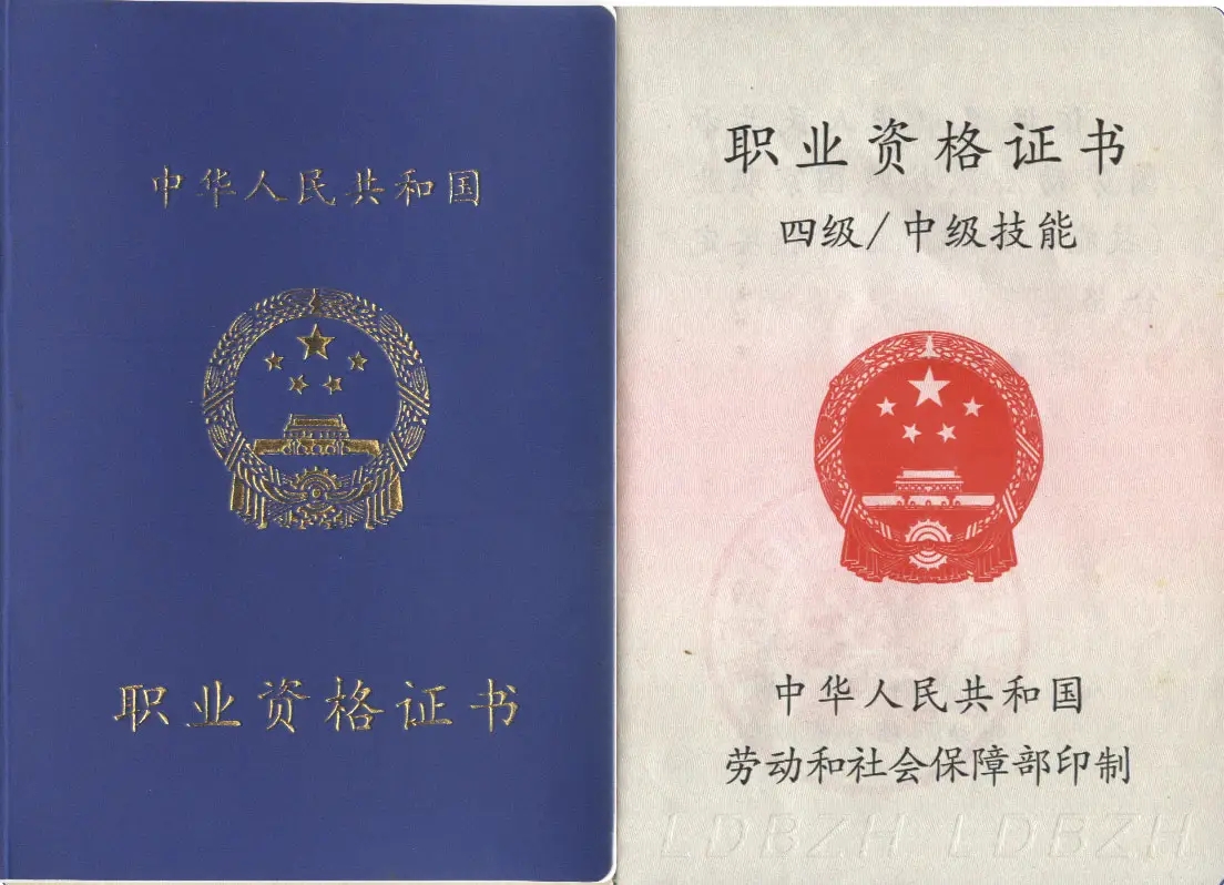 深圳现在考中级电工证要多少钱  中级电工证多少钱  哪里考中级电工证  考中级电工证多久