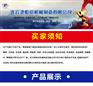 鹤管连云港恒启机械制造有限公司