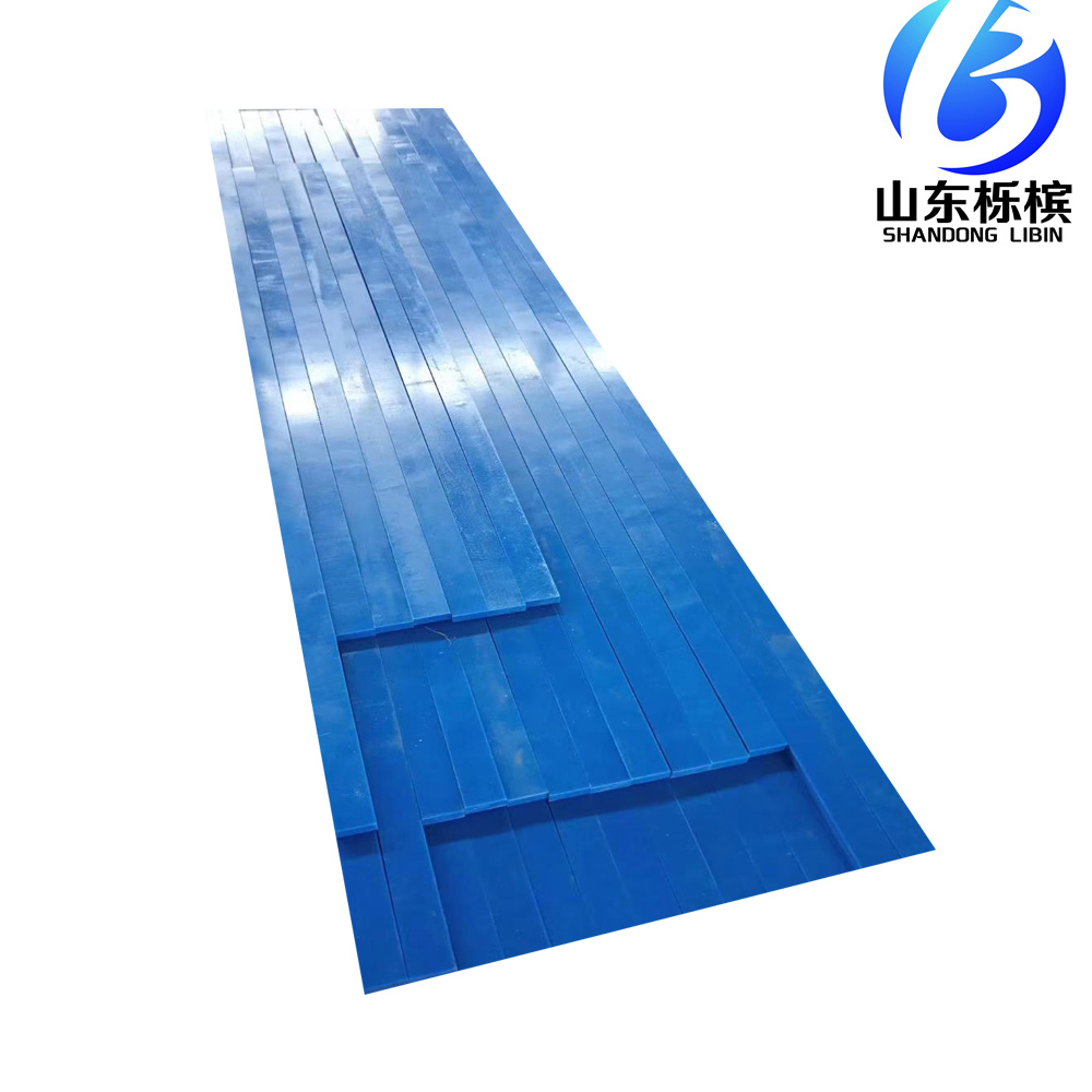 高分子聚乙烯耐磨条  聚乙烯耐磨条  UHMWPE耐磨条  高分子耐磨条