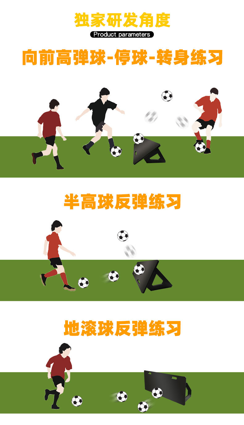 栎槟定制  PE材质足球回弹训练板  聚乙烯训练回弹板  PE足球回弹板  聚乙烯回弹板  聚乙烯训练板