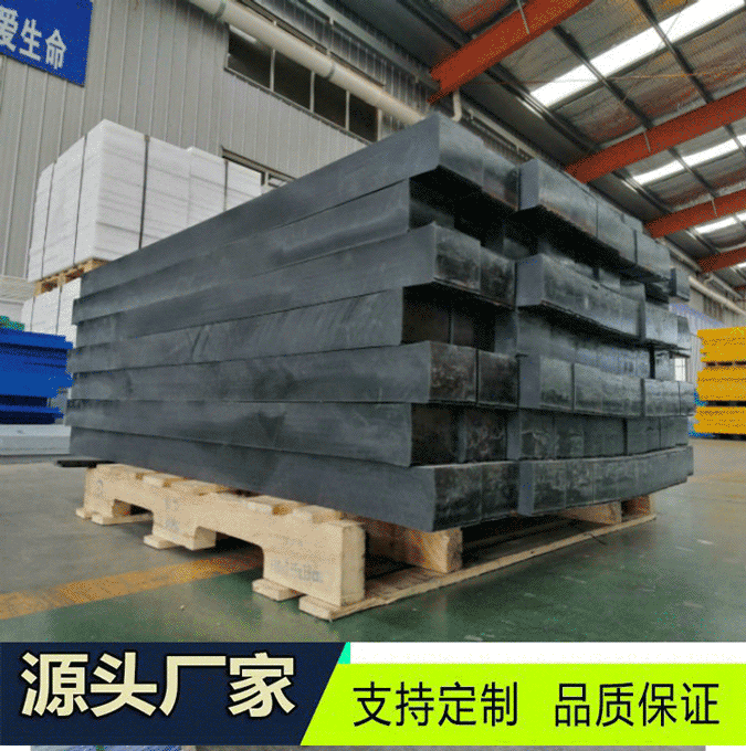 260厚含硼屏蔽防辐射聚乙烯UPE板多少钱一公斤  聚乙烯屏蔽板  含硼防辐射板  UPE含硼板
