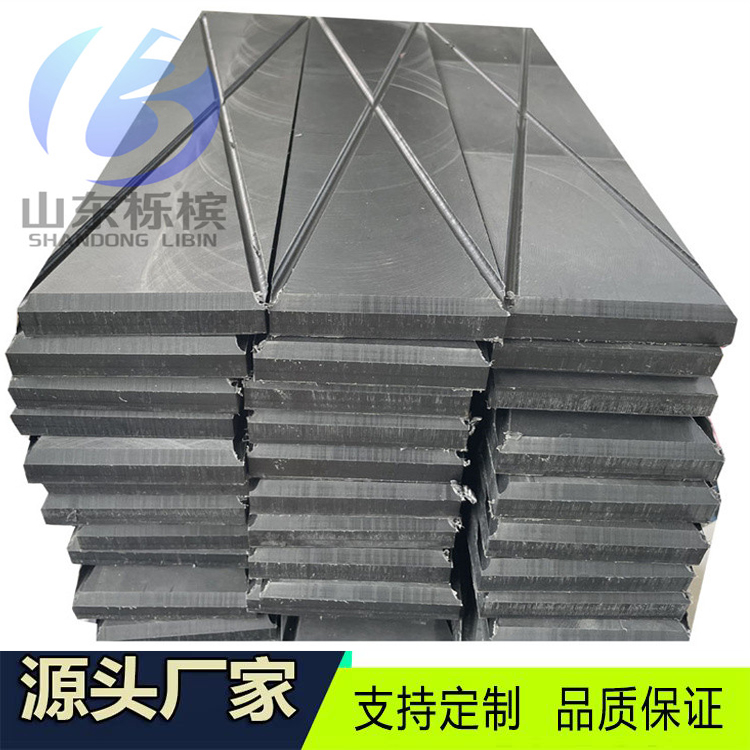 工程塑料MGE合金板材 承重桥梁抗冲击合金滑板 栎槟  MGE工程塑料  桥梁承重合金板  塑料合金板材