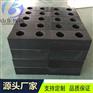 非标定制 UPE聚乙烯垫块 黑色举升机耐磨滑块