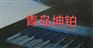 钢丝帘线输送带